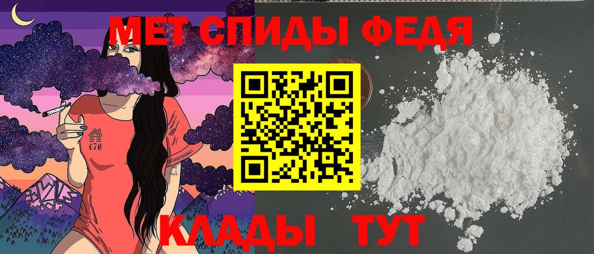 АМФЕТАМИН  Amphetamine  Вход с VPN  Amphetamine 98%  Хасавюрт 