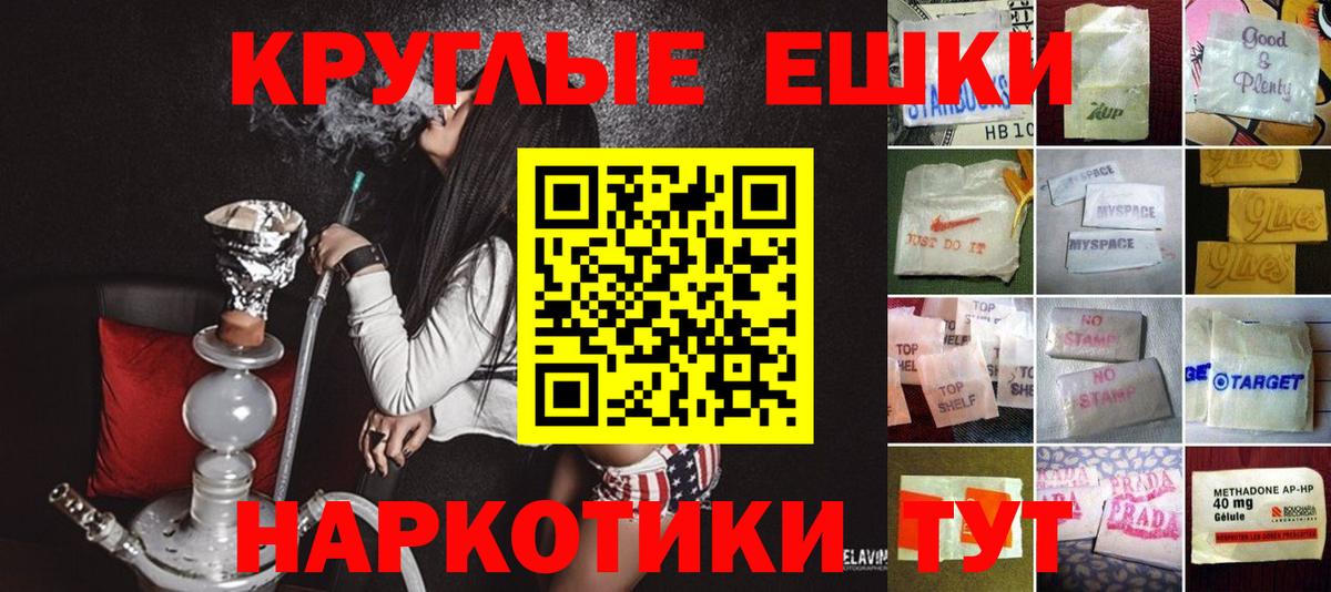 Ecstasy бентли  Вход с VPN  ЭКСТАЗИ XTC  Хасавюрт 