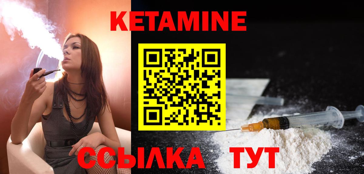 КЕТАМИН ketamine  Вход с VPN  КЕТАМИН ketamine  Хасавюрт 