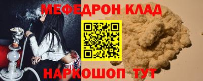 крисы Малоярославец