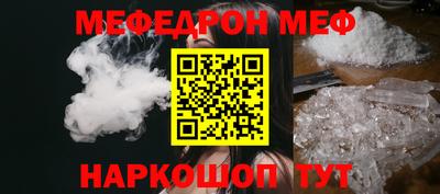 mdpv Малгобек