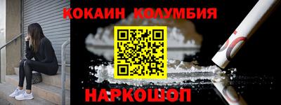 ALPHA PVP Мариинск