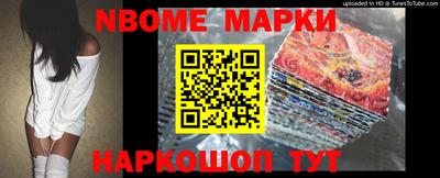 ALPHA PVP Мариинск