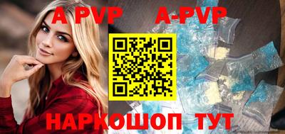mdpv Малгобек