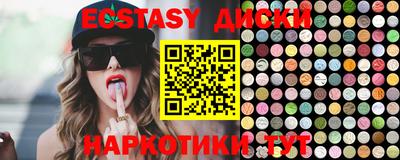 ALPHA PVP Мариинск