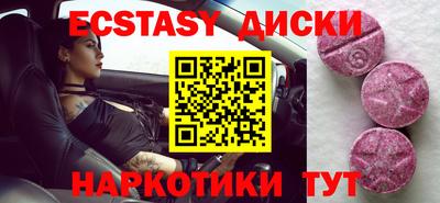 ALPHA PVP Мариинск