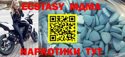 mdpv Малгобек