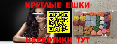 крисы Малоярославец