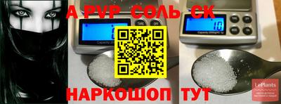 mdpv Малгобек