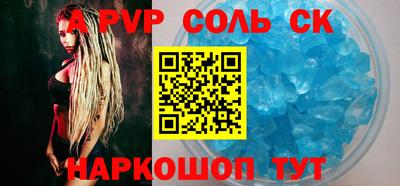 крисы Малоярославец