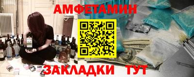 ALPHA PVP Мариинск