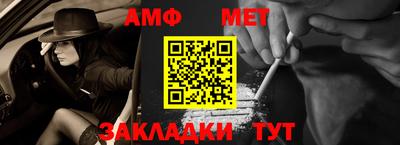 mdpv Малгобек