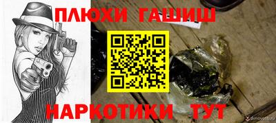 ALPHA PVP Мариинск