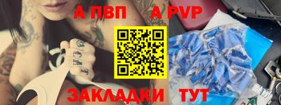 mdpv Малгобек