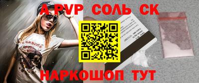 mdpv Малгобек