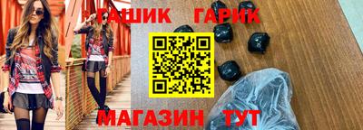 ALPHA PVP Мариинск