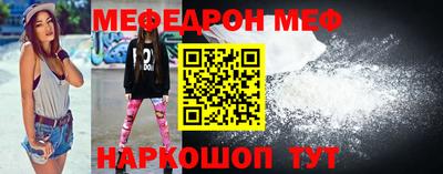 mdpv Малгобек