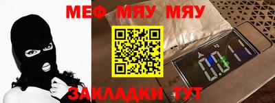 крисы Малоярославец