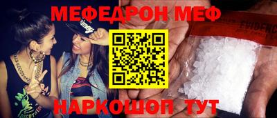 ALPHA PVP Мариинск