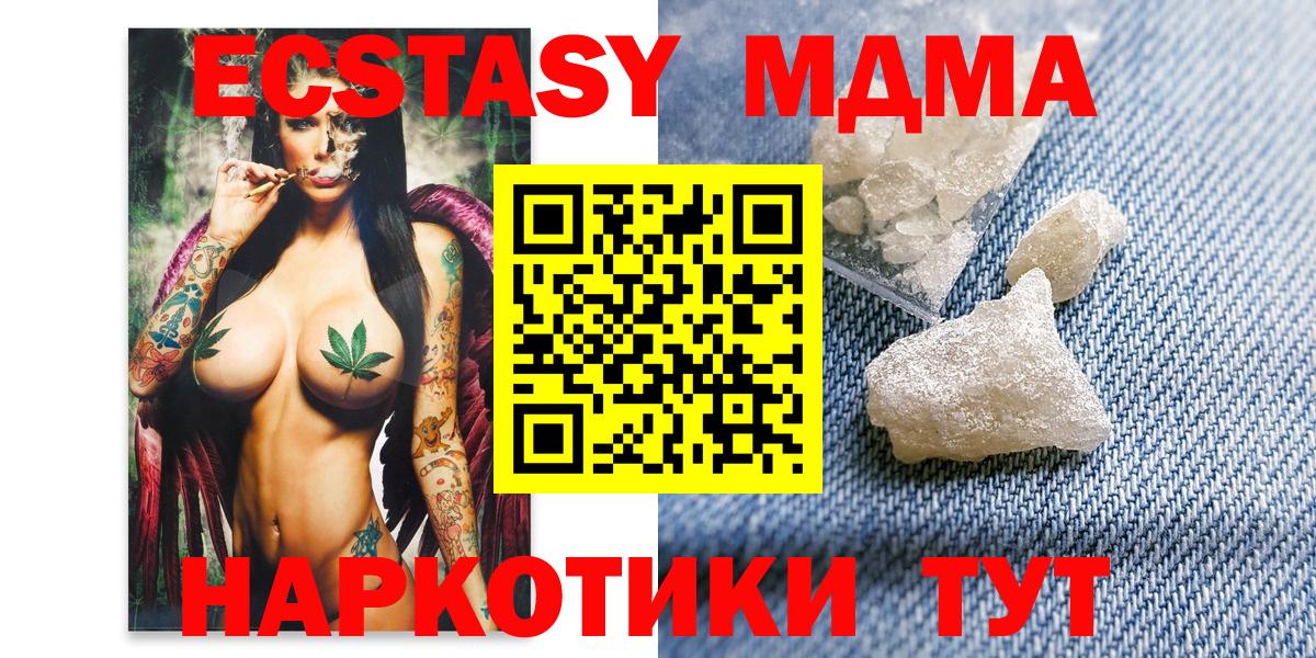 МДМА молли Хасавюрт