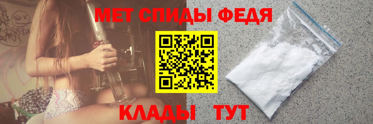 Первитин кристалл  Метамфетамин  Хасавюрт  Первитин кристалл  Вход с VPN 