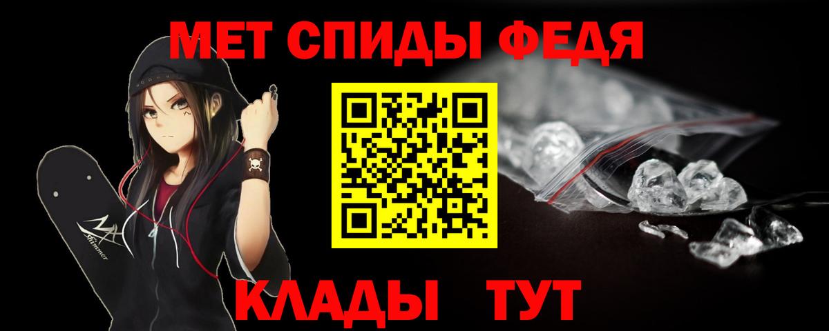 Первитин кристалл Хасавюрт