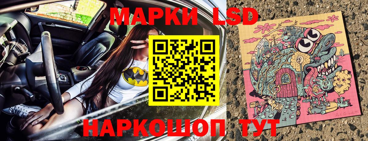 Марки NBOMe 1500мкг  Марки NBOMe  Хасавюрт  Вход с VPN 