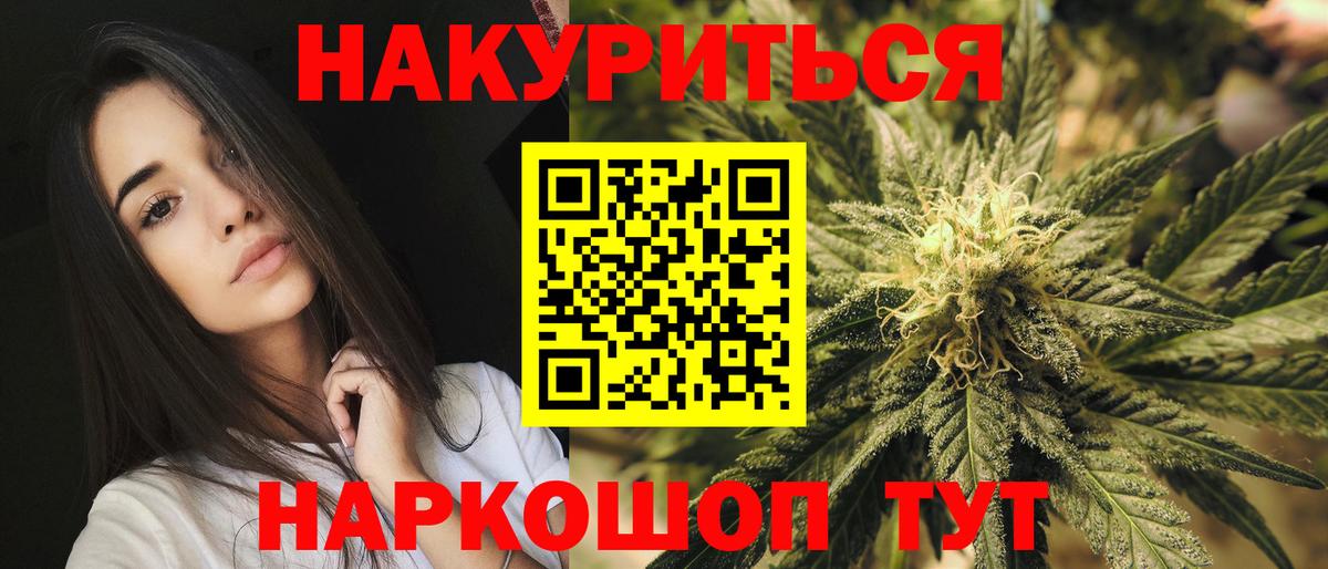 Марихуана VHQ  Бошки Шишки AK-47  Канабис марихуана  МАРИХУАНА THC 21%  Вход с VPN  Хасавюрт 